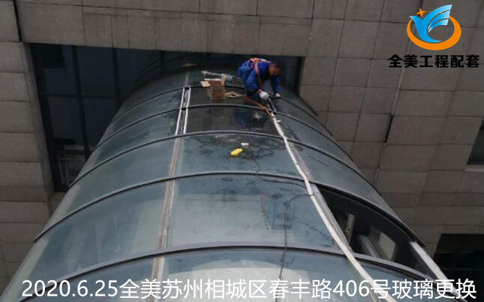 重慶幕墻玻璃損壞時如何更換安裝